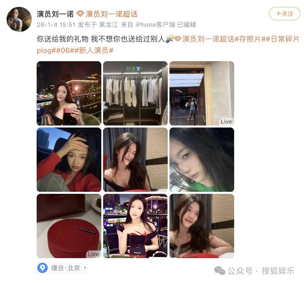 刚开年又曝一对相差15岁的恋情？他这一周两段绯闻真是连环暴击啊<strong></p>
<p>比特币中国</strong>！