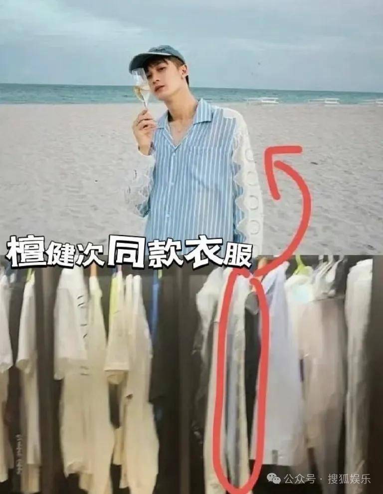 刚开年又曝一对相差15岁的恋情？他这一周两段绯闻真是连环暴击啊<strong></p>
<p>比特币中国</strong>！