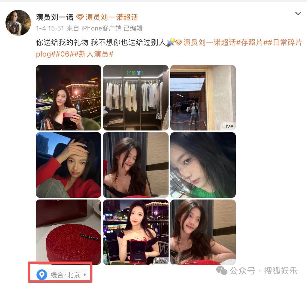 刚开年又曝一对相差15岁的恋情？他这一周两段绯闻真是连环暴击啊<strong></p>
<p>比特币中国</strong>！