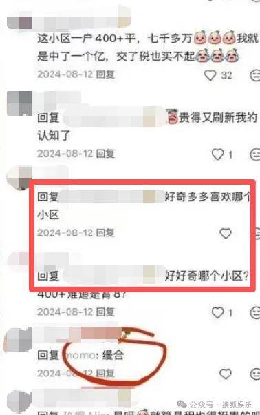 刚开年又曝一对相差15岁的恋情？他这一周两段绯闻真是连环暴击啊<strong></p>
<p>比特币中国</strong>！