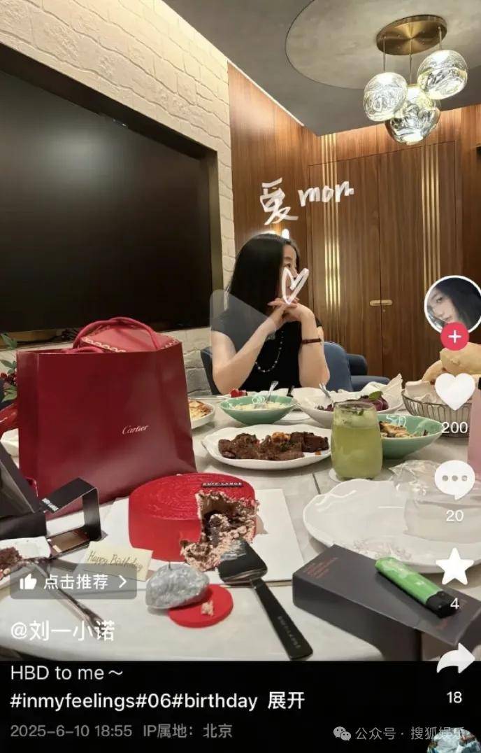 刚开年又曝一对相差15岁的恋情？他这一周两段绯闻真是连环暴击啊<strong></p>
<p>比特币中国</strong>！