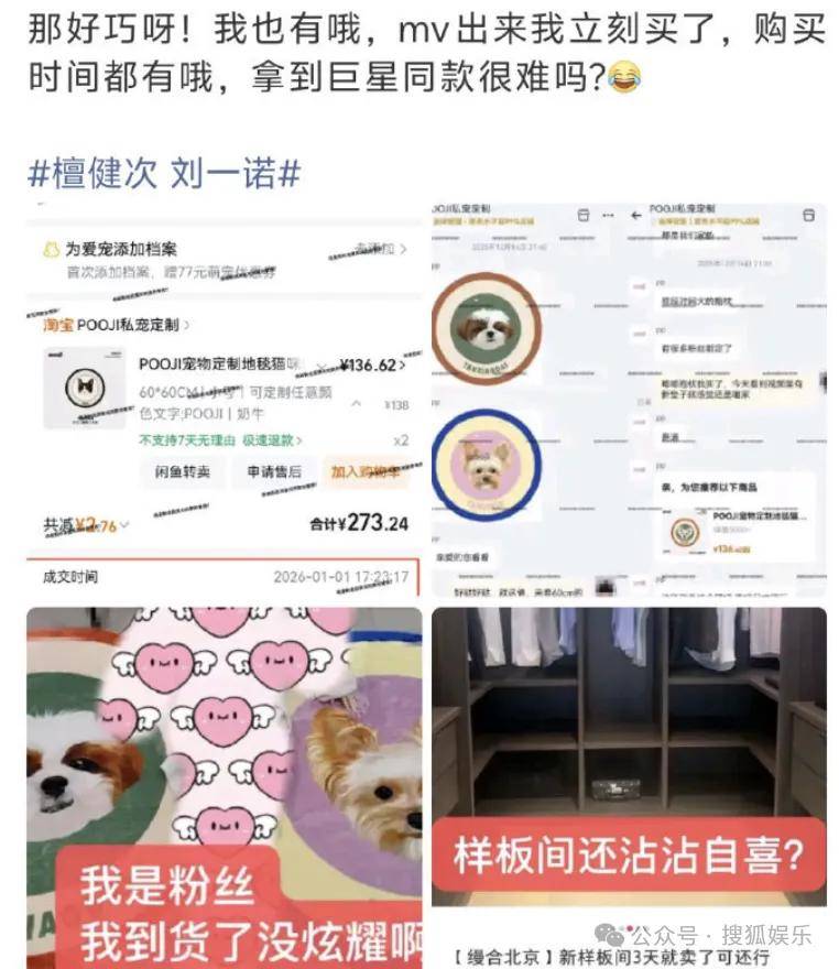 刚开年又曝一对相差15岁的恋情？他这一周两段绯闻真是连环暴击啊<strong></p>
<p>比特币中国</strong>！