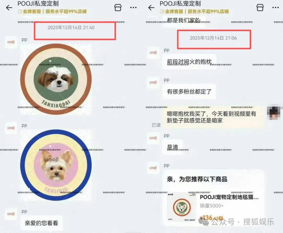 刚开年又曝一对相差15岁的恋情？他这一周两段绯闻真是连环暴击啊<strong></p>
<p>比特币中国</strong>！