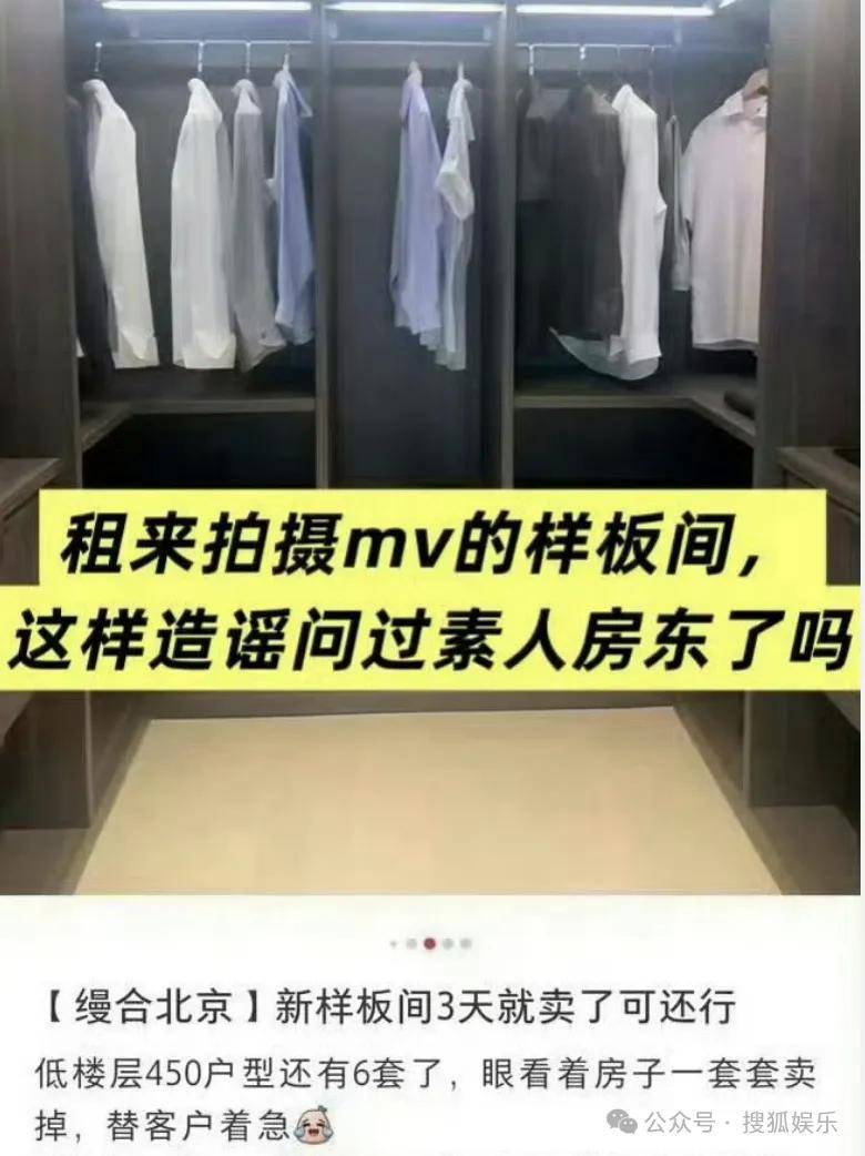 刚开年又曝一对相差15岁的恋情？他这一周两段绯闻真是连环暴击啊<strong></p>
<p>比特币中国</strong>！