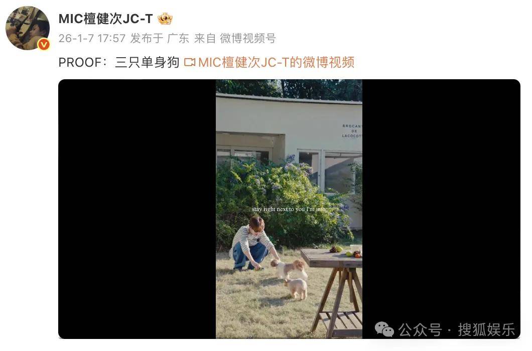 刚开年又曝一对相差15岁的恋情？他这一周两段绯闻真是连环暴击啊<strong></p>
<p>比特币中国</strong>！