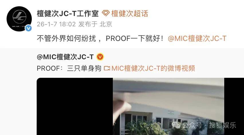 刚开年又曝一对相差15岁的恋情？他这一周两段绯闻真是连环暴击啊<strong></p>
<p>比特币中国</strong>！