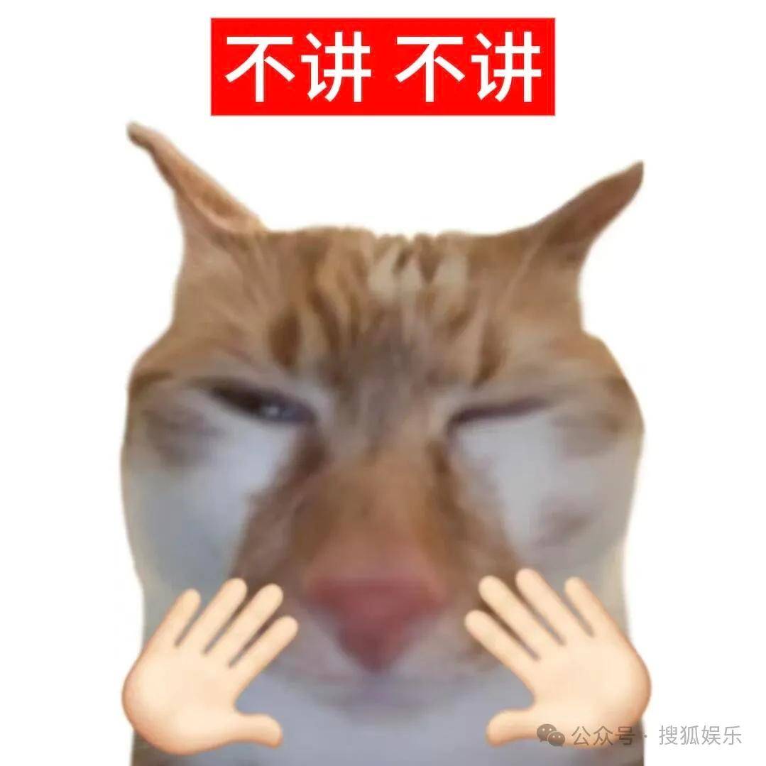 刚开年又曝一对相差15岁的恋情？他这一周两段绯闻真是连环暴击啊<strong></p>
<p>比特币中国</strong>！