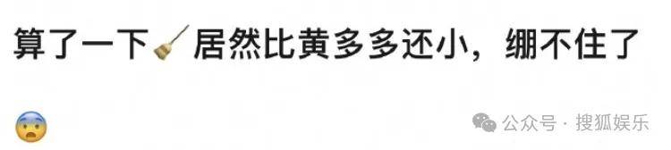 刚开年又曝一对相差15岁的恋情？他这一周两段绯闻真是连环暴击啊<strong></p>
<p>比特币中国</strong>！