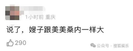 刚开年又曝一对相差15岁的恋情？他这一周两段绯闻真是连环暴击啊<strong></p>
<p>比特币中国</strong>！