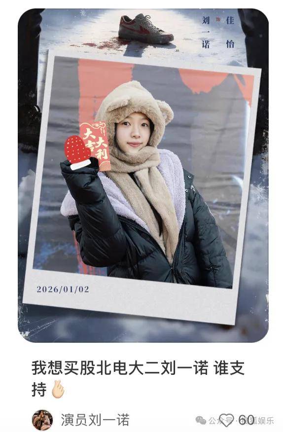 刚开年又曝一对相差15岁的恋情？他这一周两段绯闻真是连环暴击啊<strong></p>
<p>比特币中国</strong>！