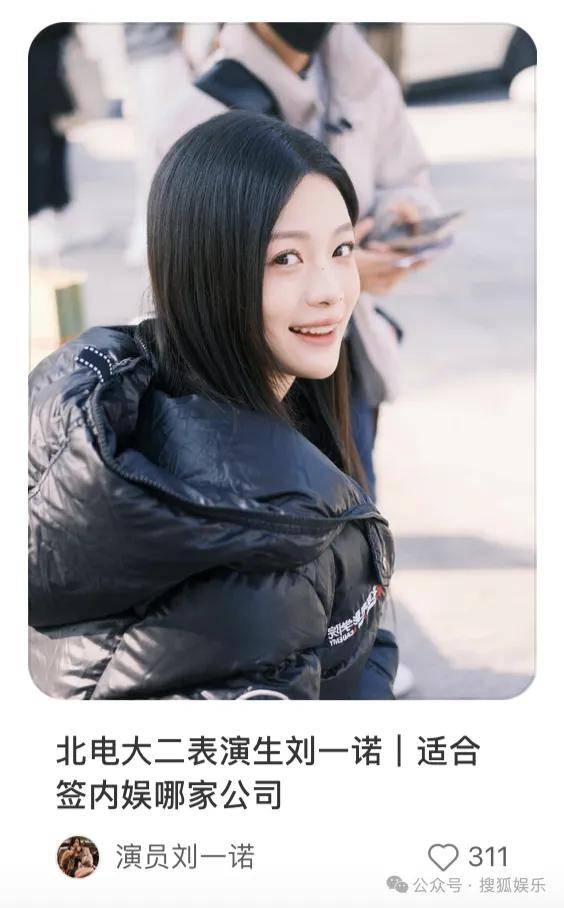 刚开年又曝一对相差15岁的恋情？他这一周两段绯闻真是连环暴击啊<strong></p>
<p>比特币中国</strong>！