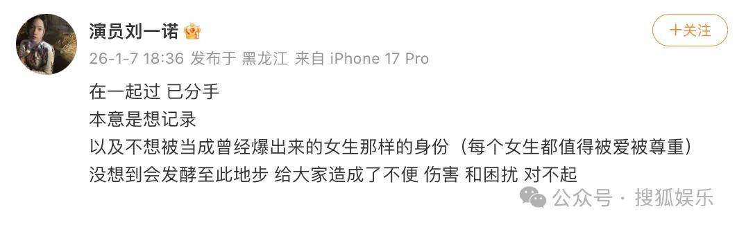 刚开年又曝一对相差15岁的恋情？他这一周两段绯闻真是连环暴击啊<strong></p>
<p>比特币中国</strong>！