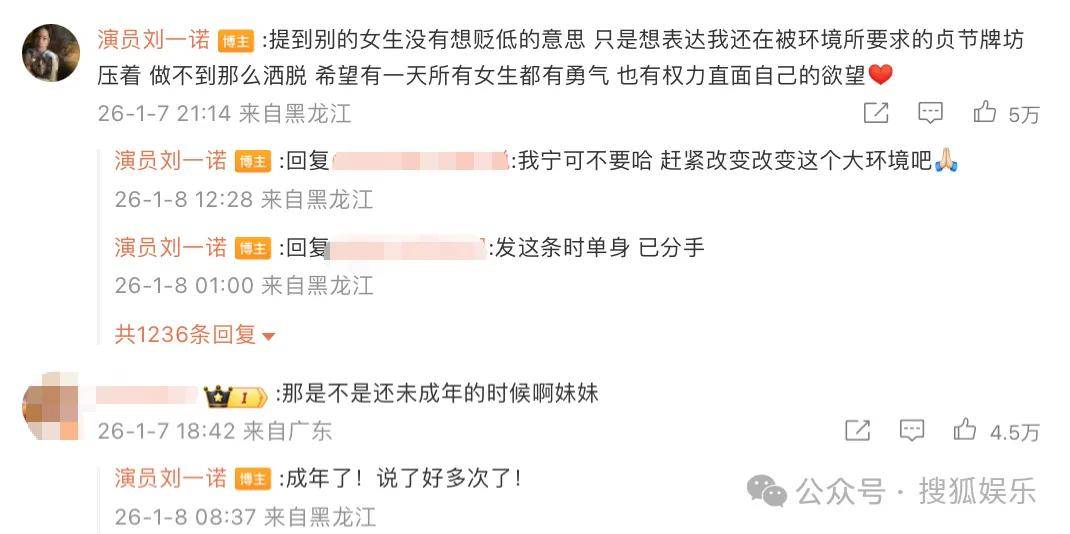 刚开年又曝一对相差15岁的恋情？他这一周两段绯闻真是连环暴击啊<strong></p>
<p>比特币中国</strong>！