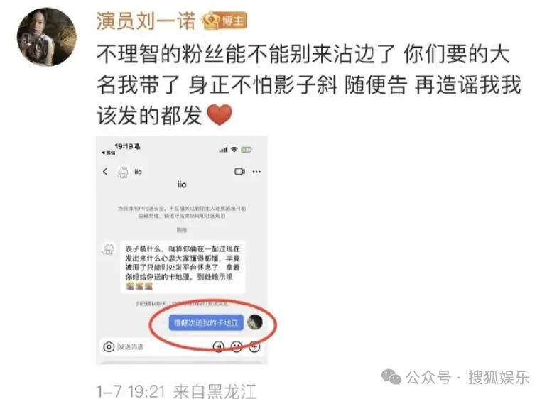 刚开年又曝一对相差15岁的恋情？他这一周两段绯闻真是连环暴击啊<strong></p>
<p>比特币中国</strong>！