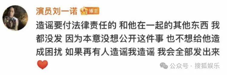 刚开年又曝一对相差15岁的恋情？他这一周两段绯闻真是连环暴击啊<strong></p>
<p>比特币中国</strong>！