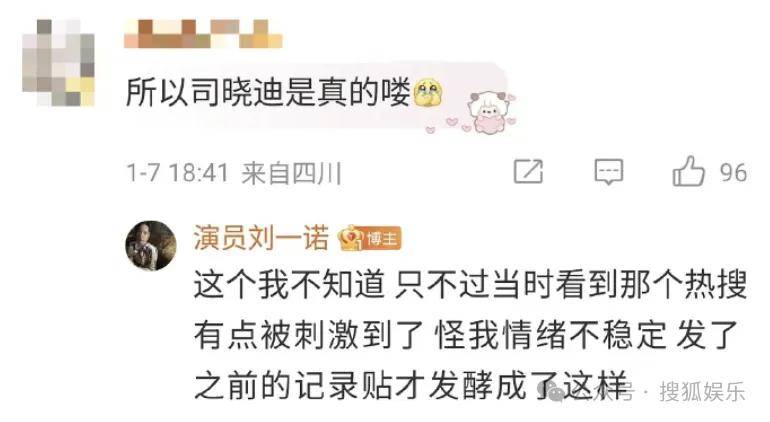 刚开年又曝一对相差15岁的恋情？他这一周两段绯闻真是连环暴击啊<strong></p>
<p>比特币中国</strong>！