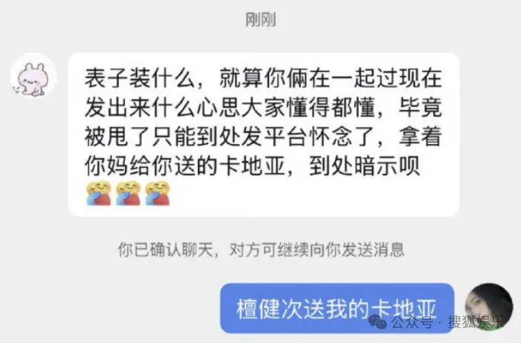 刚开年又曝一对相差15岁的恋情？他这一周两段绯闻真是连环暴击啊<strong></p>
<p>比特币中国</strong>！