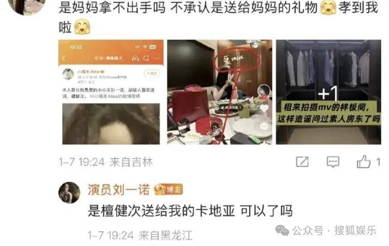 刚开年又曝一对相差15岁的恋情？他这一周两段绯闻真是连环暴击啊<strong></p>
<p>比特币中国</strong>！