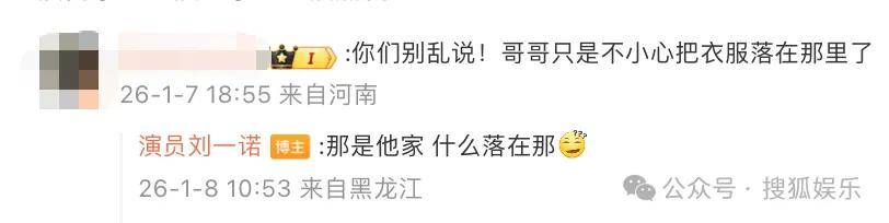 刚开年又曝一对相差15岁的恋情？他这一周两段绯闻真是连环暴击啊<strong></p>
<p>比特币中国</strong>！