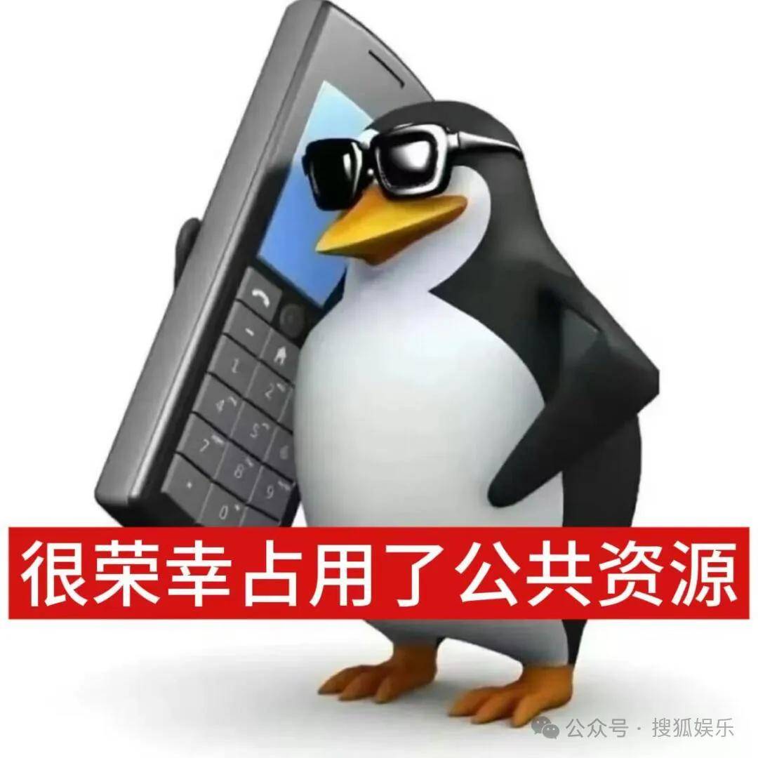 刚开年又曝一对相差15岁的恋情？他这一周两段绯闻真是连环暴击啊<strong></p>
<p>比特币中国</strong>！