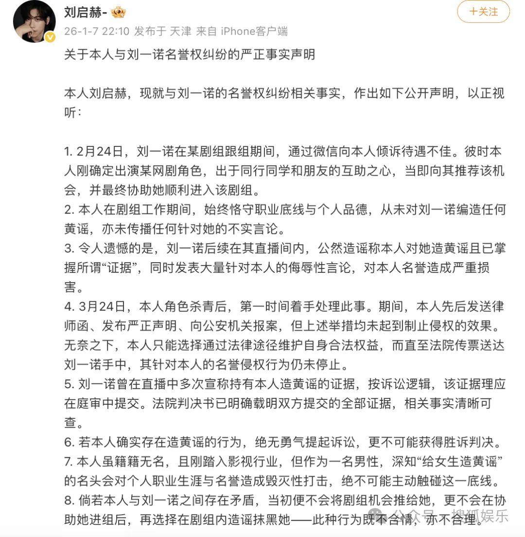刚开年又曝一对相差15岁的恋情？他这一周两段绯闻真是连环暴击啊<strong></p>
<p>比特币中国</strong>！