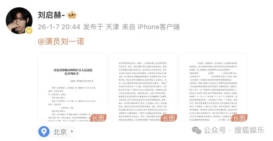 刚开年又曝一对相差15岁的恋情？他这一周两段绯闻真是连环暴击啊<strong></p>
<p>比特币中国</strong>！