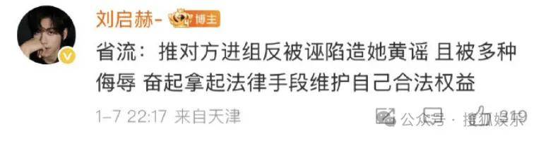 刚开年又曝一对相差15岁的恋情？他这一周两段绯闻真是连环暴击啊<strong></p>
<p>比特币中国</strong>！