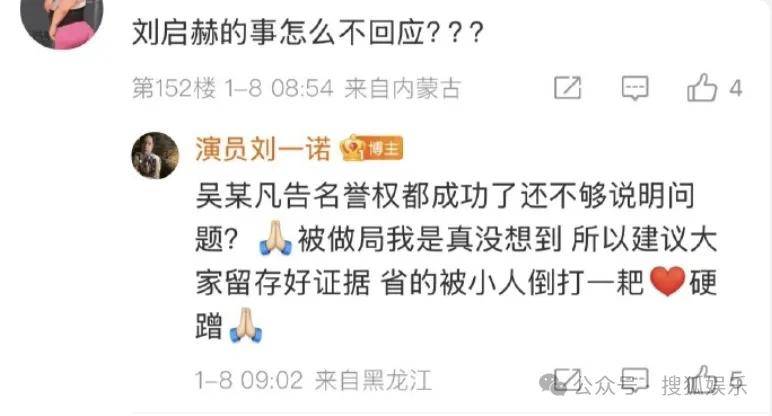 刚开年又曝一对相差15岁的恋情？他这一周两段绯闻真是连环暴击啊<strong></p>
<p>比特币中国</strong>！