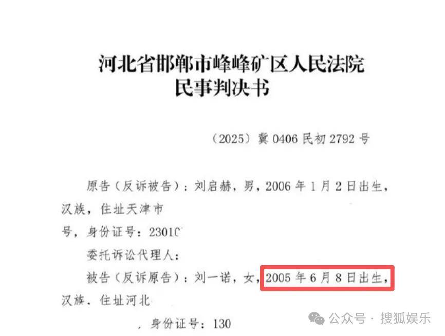 刚开年又曝一对相差15岁的恋情？他这一周两段绯闻真是连环暴击啊<strong></p>
<p>比特币中国</strong>！