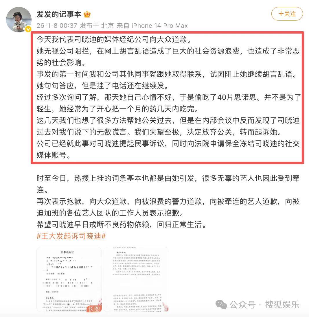 刚开年又曝一对相差15岁的恋情？他这一周两段绯闻真是连环暴击啊<strong></p>
<p>比特币中国</strong>！