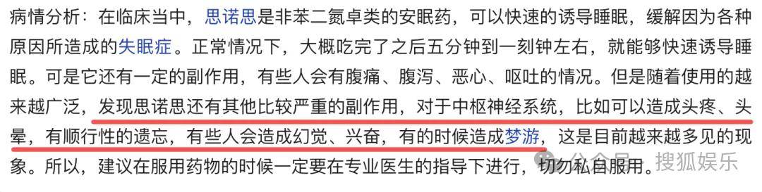 刚开年又曝一对相差15岁的恋情？他这一周两段绯闻真是连环暴击啊<strong></p>
<p>比特币中国</strong>！