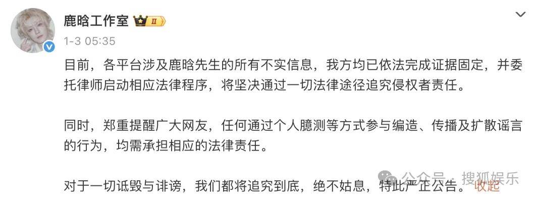 刚开年又曝一对相差15岁的恋情？他这一周两段绯闻真是连环暴击啊<strong></p>
<p>比特币中国</strong>！