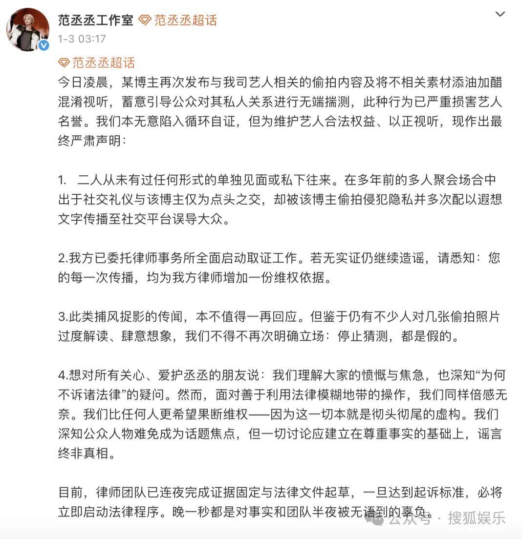 刚开年又曝一对相差15岁的恋情？他这一周两段绯闻真是连环暴击啊<strong></p>
<p>比特币中国</strong>！