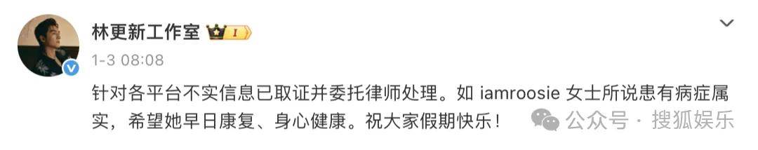 刚开年又曝一对相差15岁的恋情？他这一周两段绯闻真是连环暴击啊<strong></p>
<p>比特币中国</strong>！