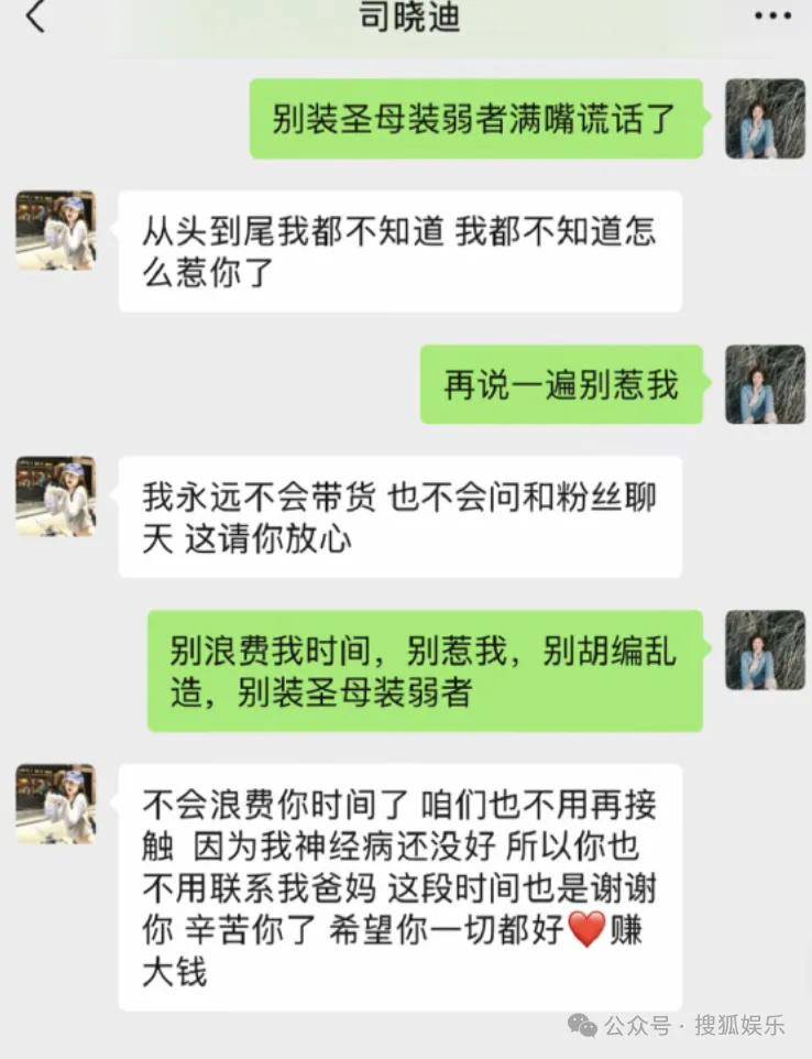 刚开年又曝一对相差15岁的恋情？他这一周两段绯闻真是连环暴击啊<strong></p>
<p>比特币中国</strong>！