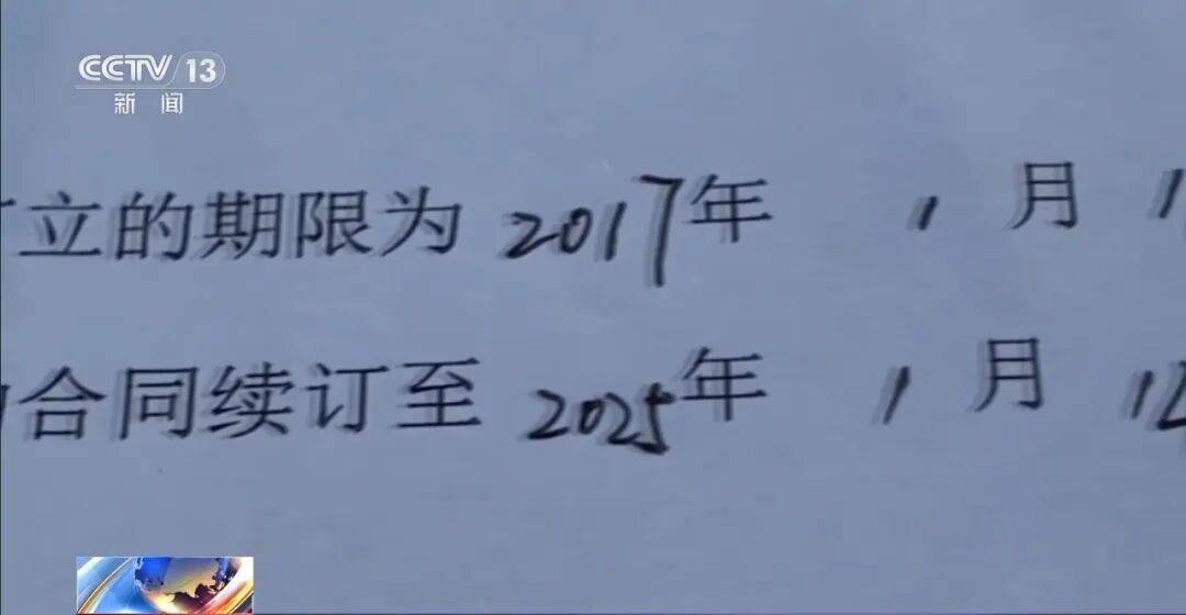 公司15人<strong></p>
<p>比特币官网</strong>，13名女员工集中生育，“老板”被抓