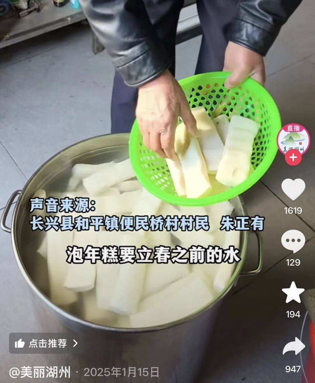 “养年糕”养到发烂发臭<strong></p>
<p>比特币之父</strong>，浙江人的噩梦来了