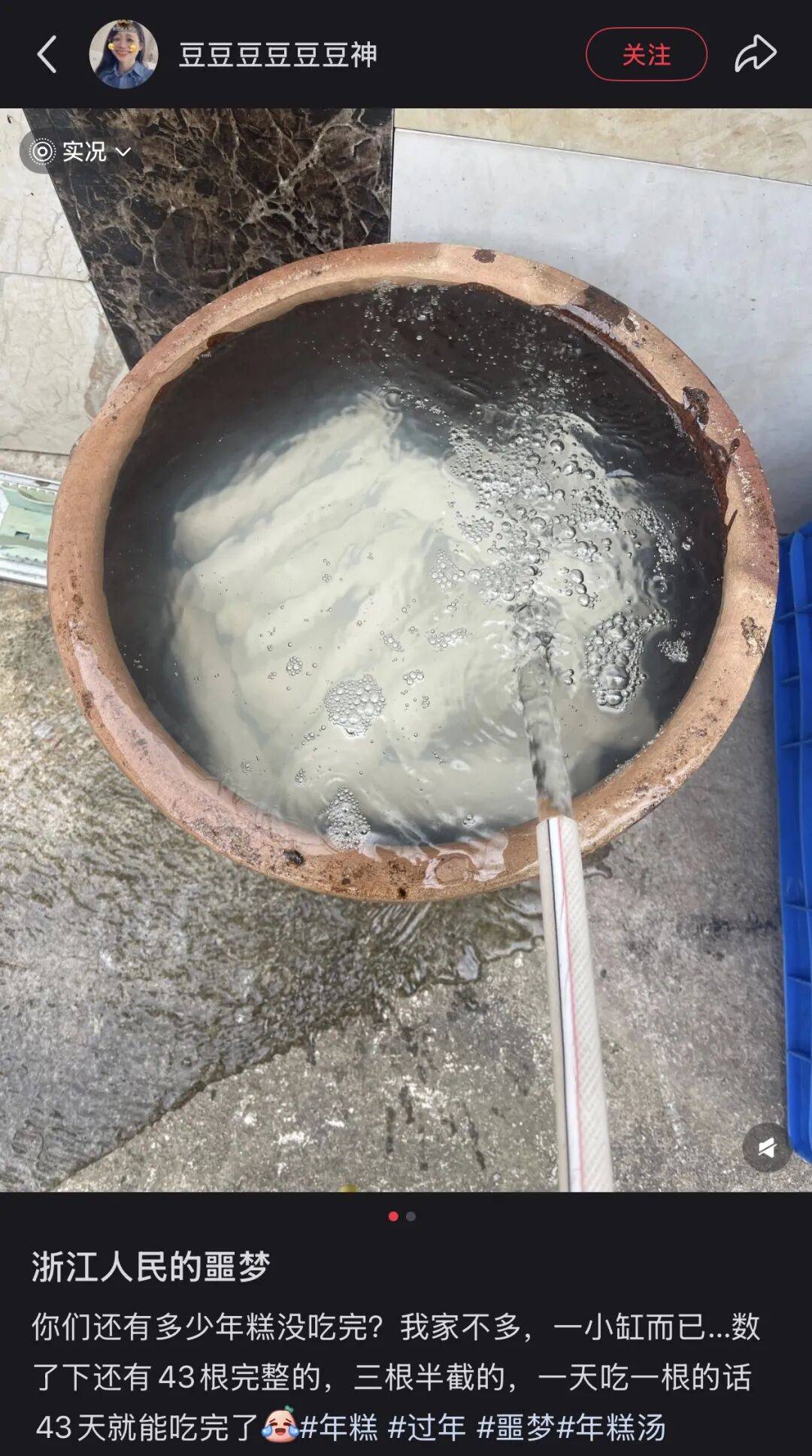 “养年糕”养到发烂发臭<strong></p>
<p>比特币之父</strong>，浙江人的噩梦来了