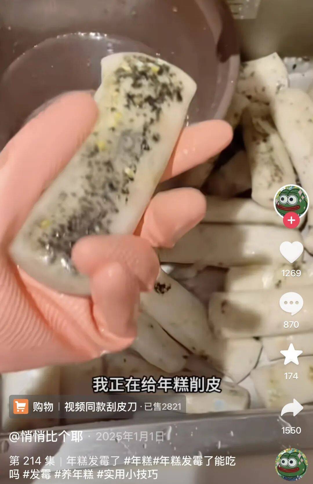 “养年糕”养到发烂发臭<strong></p>
<p>比特币之父</strong>，浙江人的噩梦来了