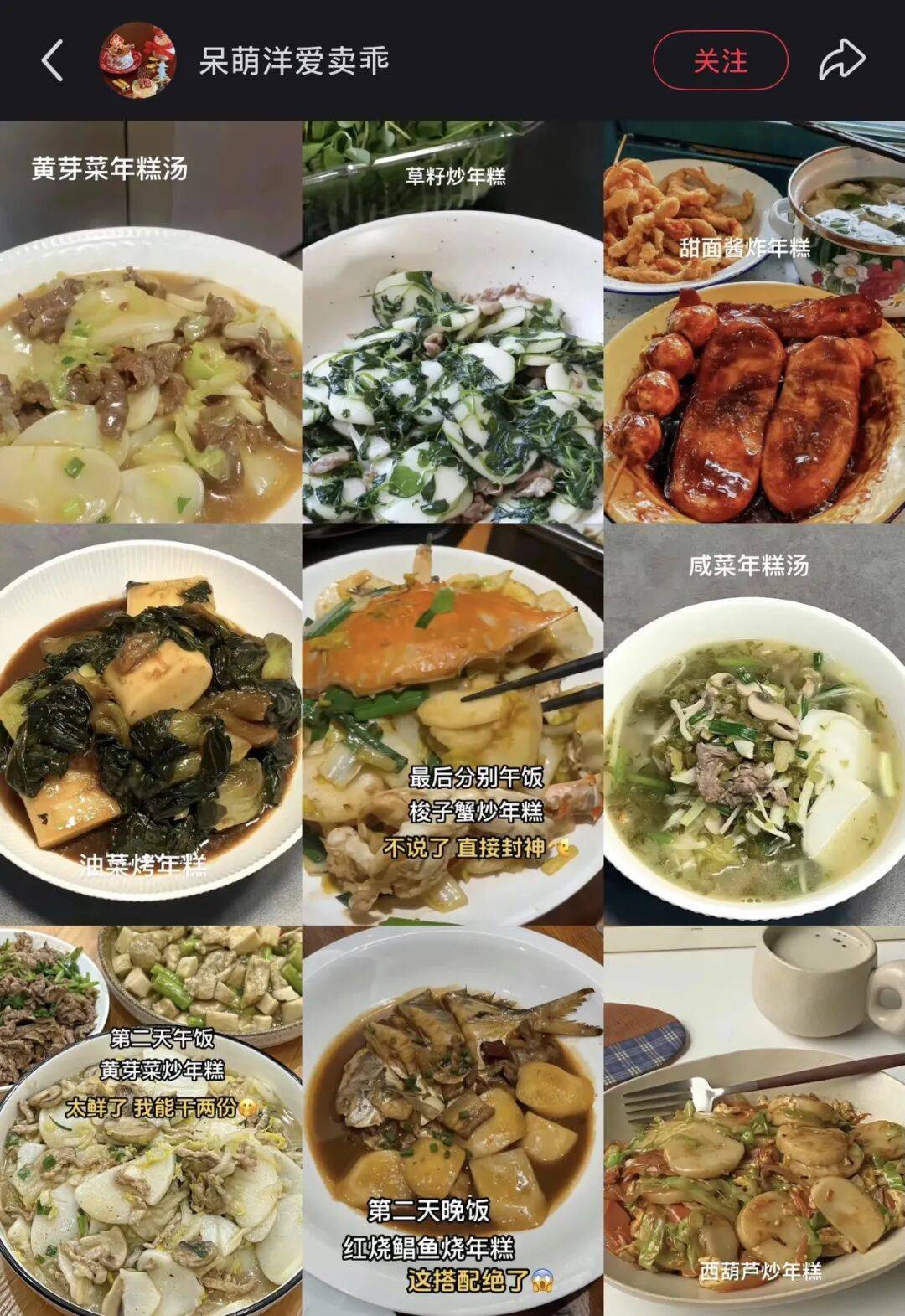 “养年糕”养到发烂发臭<strong></p>
<p>比特币之父</strong>，浙江人的噩梦来了