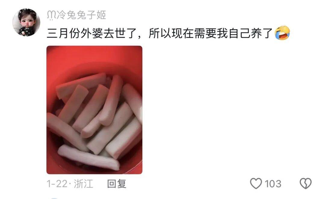 “养年糕”养到发烂发臭<strong></p>
<p>比特币之父</strong>，浙江人的噩梦来了