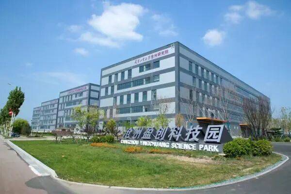 沧州：总投资684亿元 京津冀协同发展提质增效