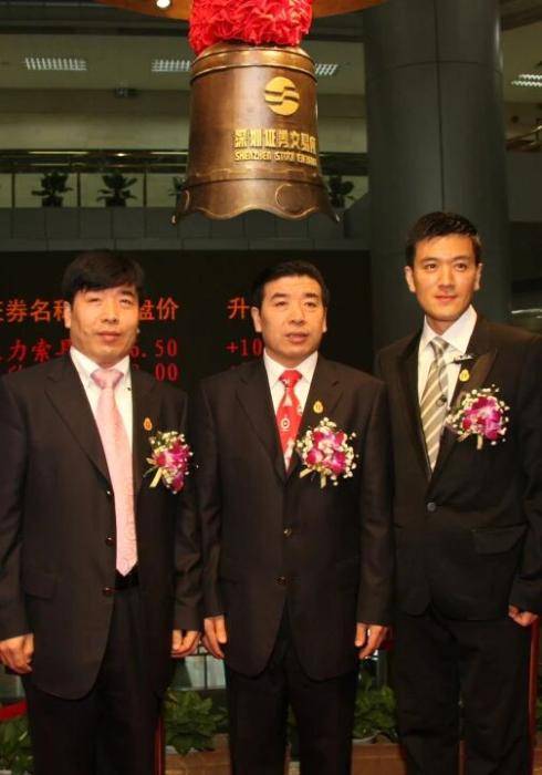 市值蒸发近70亿<strong></p>
<p>现货黄金开市时间</strong>，投资者发起索赔，巨力索具怎么了？