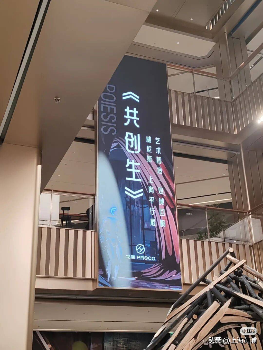 上海最强台风“遗产”<strong></p>
<p>正规现货白银</strong>,没有被粉碎焚烧,而是在淮海路“重活”一次